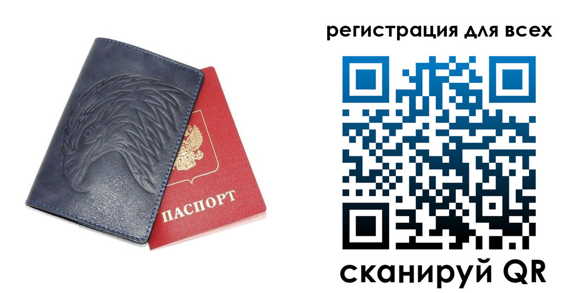 регистрация для школы в Калтане