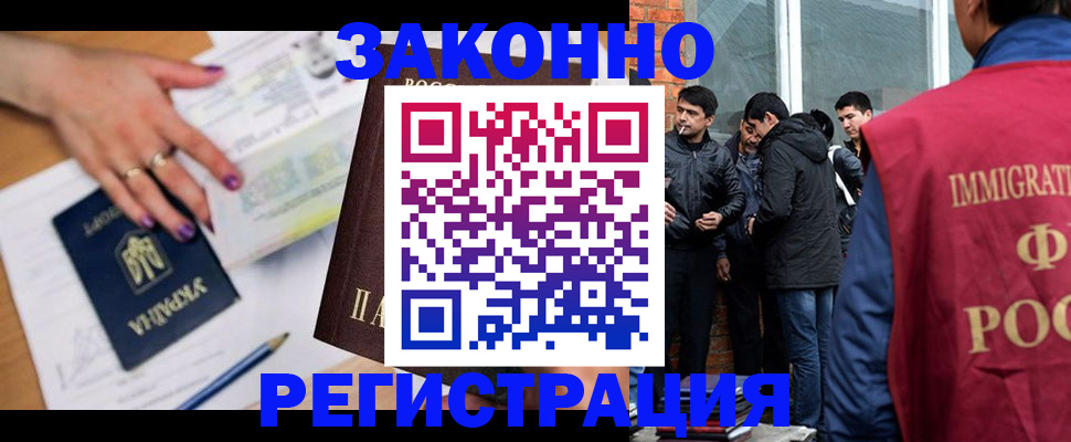 пропишу в квартире в Калтане