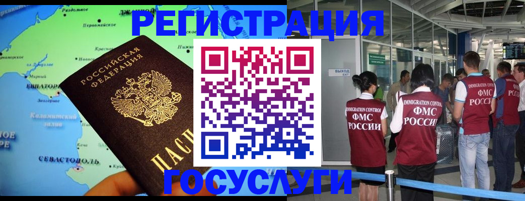прописка для военкомата в Калтане